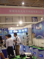 深圳市白光电子科技行业动态与网络技术服务概览