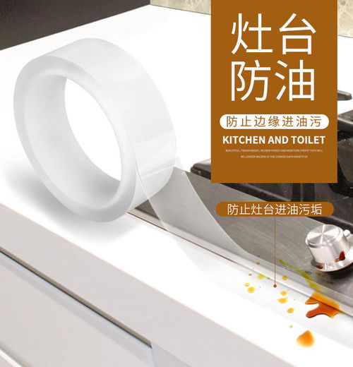 创意煤气灶防油神器 厨房清洁小帮手，家居生活新体验