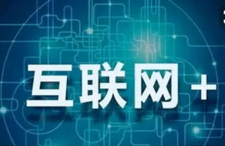合肥启动三年行动计划，推动网络技术服务迈向2500亿目标，惠及全市居民
